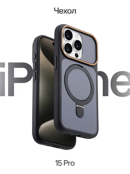 О'кейси Чехол на iPhone 15 Pro MagSafe с имитацией камеры