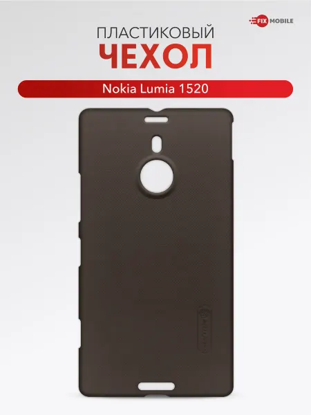 JFK Чехол на Nokia Lumia 1520