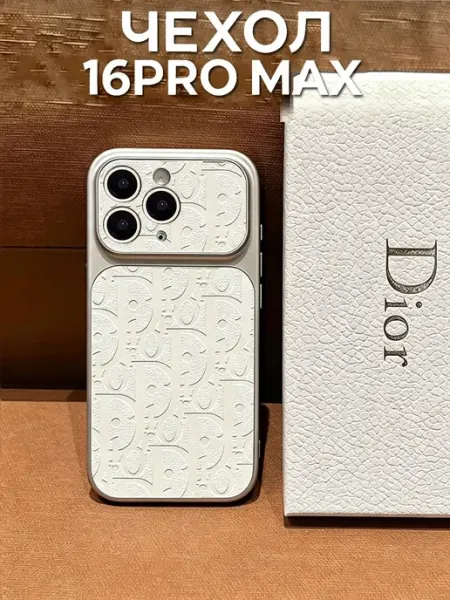 Yesido Чехол на iPhone 16 pro max белый с принтом Dior