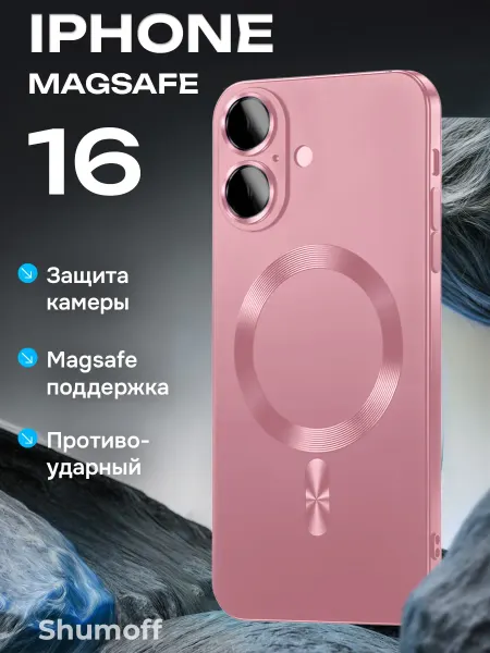 Shumoff Чехол на iPhone 16 с MagSafe матовый черный