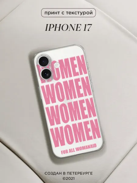 Asmut Чехол на iPhone 17 women