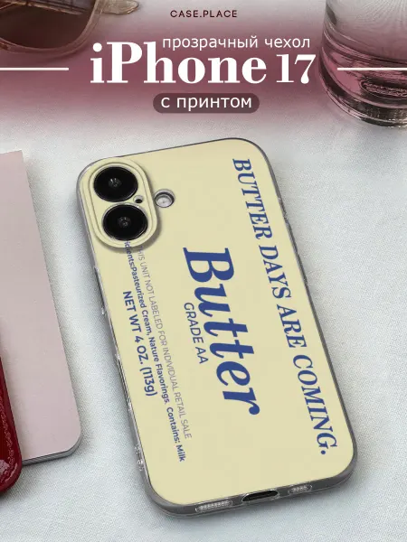 Case Place Чехол на iPhone 17 butter