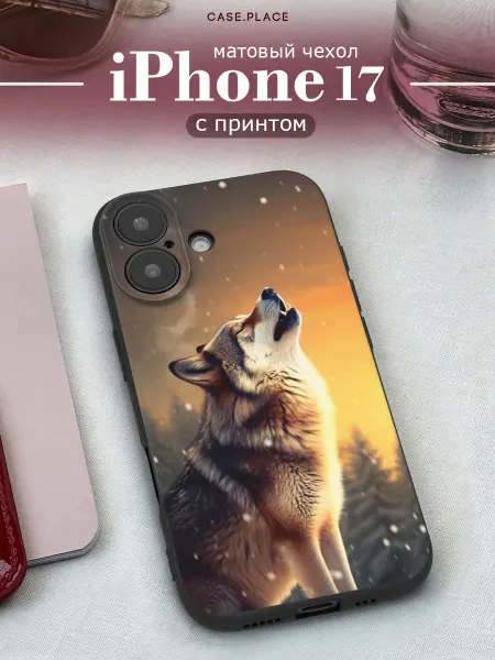 Case Place Матовый чехол на iPhone 17 волк