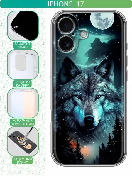 InThisCase Чехол на Iphone 17 с принтом Волк