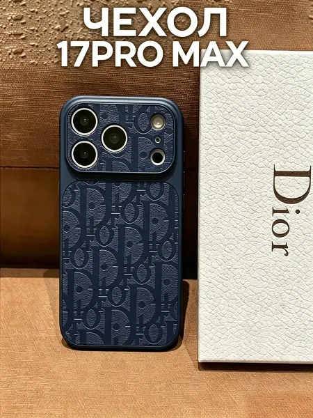 Чехол на iPhone 17Pro Max кожаный с принтом Dior