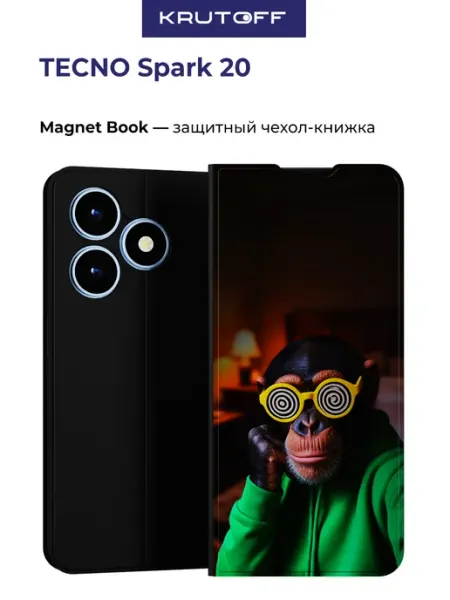 Krutoff Чехол-книжка для TECNO Spark 20