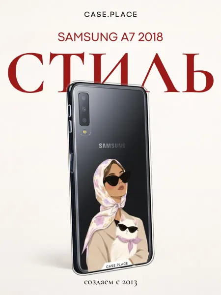 Samsung Чехол на A7 2018 с девушкой