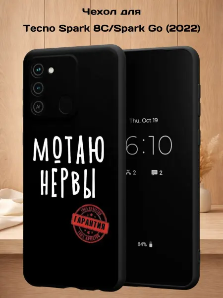 Case Style Чехол на Tecno Spark 8C GO 2022 с принтом Астронавт