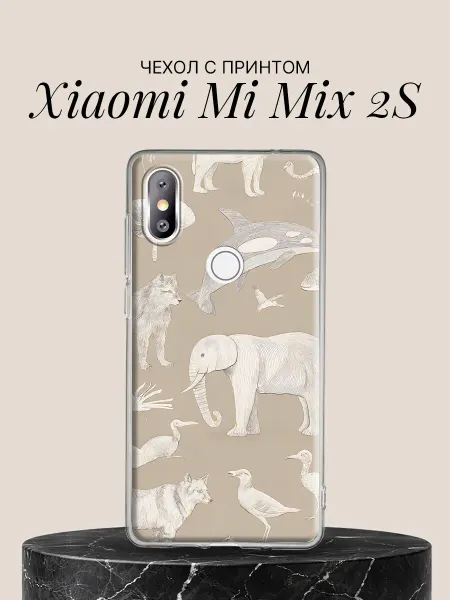 Xiaomi Чехол на Mi Mix 2S с принтом Животный мир в графике
