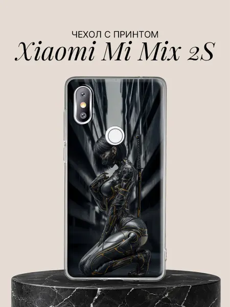 Xiaomi Чехол на Mi Mix 2S с принтом Киборг-воин с мечом