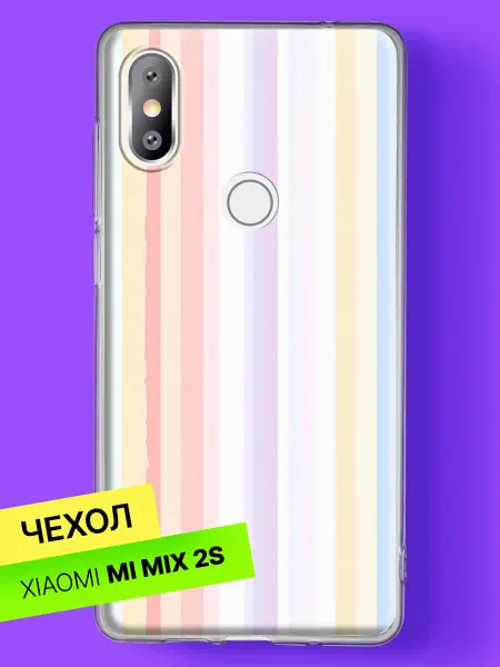 Xiaomi Чехол на Mi Mix 2S с принтом Пастельные полосы
