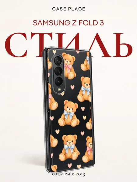Samsung Чехол на Z Fold 3 мишка