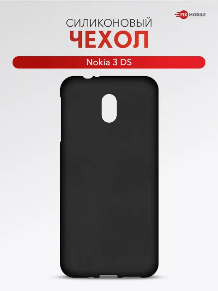 JFK Чехол на Nokia 3