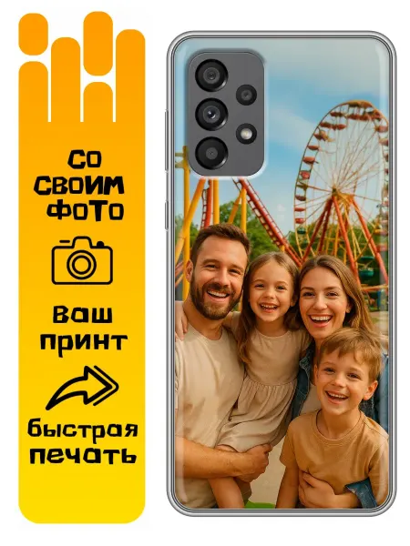 360skin Чехол на Samsung Galaxy A73 со своим фото
