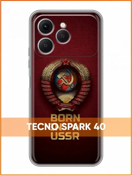 Case Face Чехол на Tecno Spark 40 с принтом герб СССР