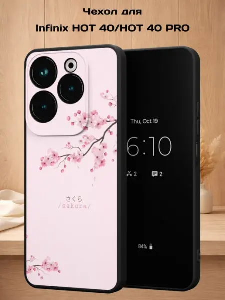 Case Style Чехол на Infinix HOT 40 HOT 40 PRO с принтом Сердце