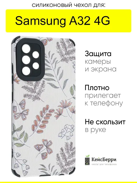 КейсБерри. Чехол для Samsung Galaxy A32 4G, серия Canvas