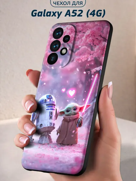 Infinity pick Чехол на Galaxy A52 (4G) с принтом Малыш и Дроид