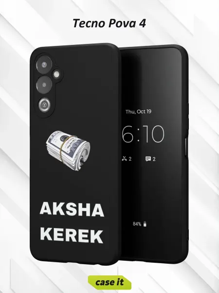 Case it Чехол на Tecno Pova 4с принтом Нужны деньги