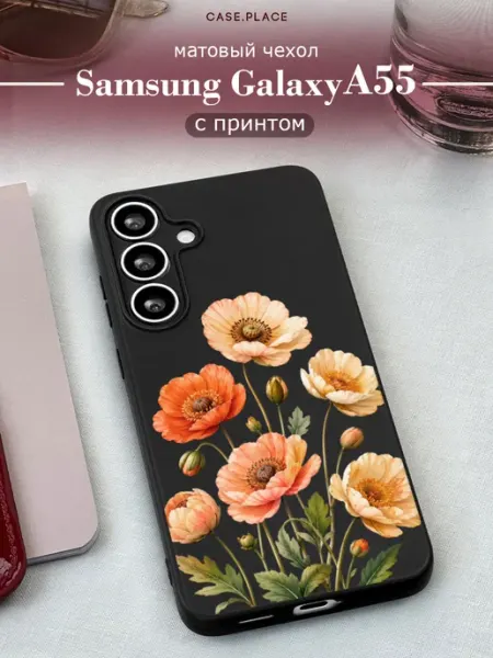 Case Place Чехол на Samsung A55 5G