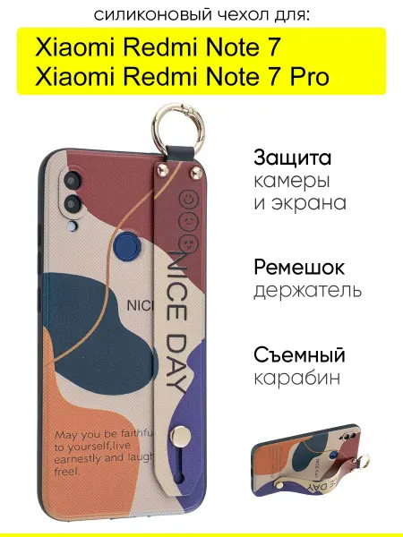 КейсБерри. Чехол для Xiaomi Redmi Note 7 (Pro), серия Flower