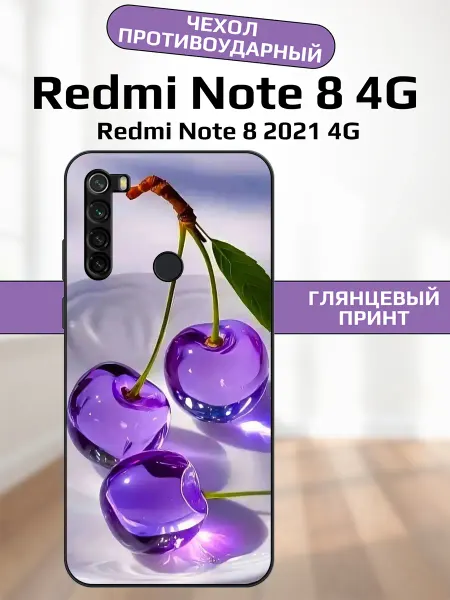 AlexaShop Чехол на Redmi Note 8 вишня
