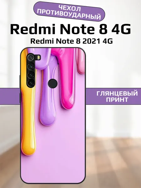 AlexaShop Чехол на Redmi Note 8 потеки краски