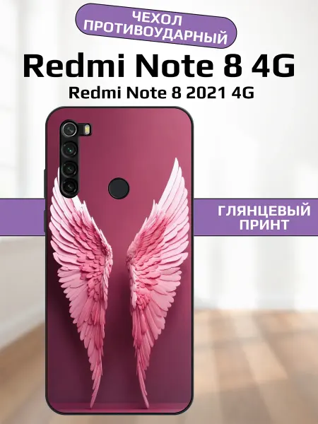 AlexaShop Чехол на Redmi Note 8 крылья