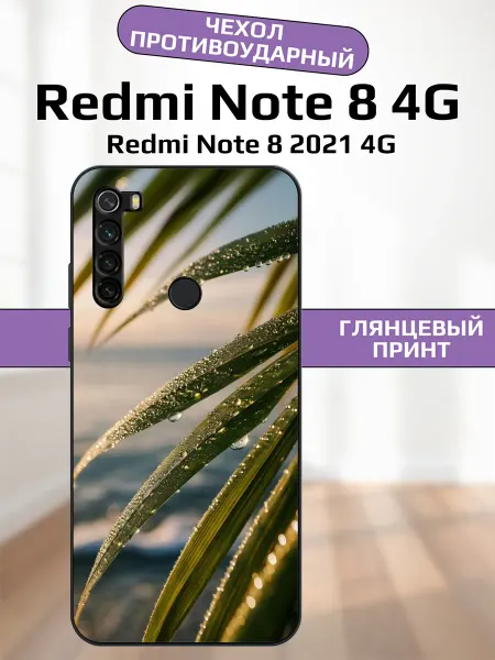 AlexaShop Чехол на Redmi Note 8 пальмовые листья