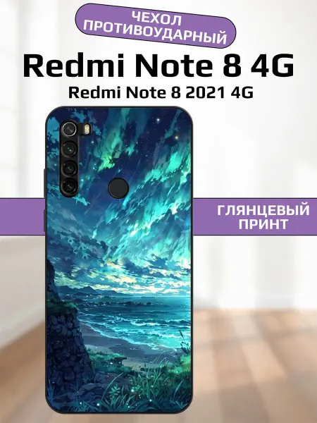 AlexaShop Чехол на Redmi Note 8 ночь у моря
