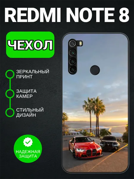 PedantCase Чехол на Redmi Note 8 bmw m4