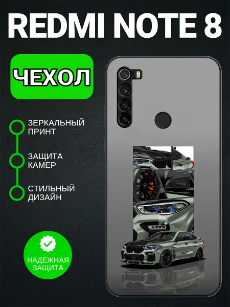 PedantCase Чехол на Redmi Note 8 с принтом BMW X6