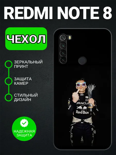 PedantCase Чехол на Redmi Note 8 f1 red bull