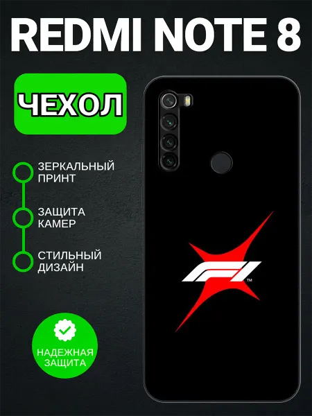 PedantCase Чехол на Redmi Note 8 f1