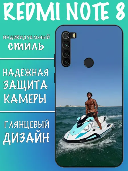 VALENKIcase Чехол на Redmi Note 8 ishowspeed