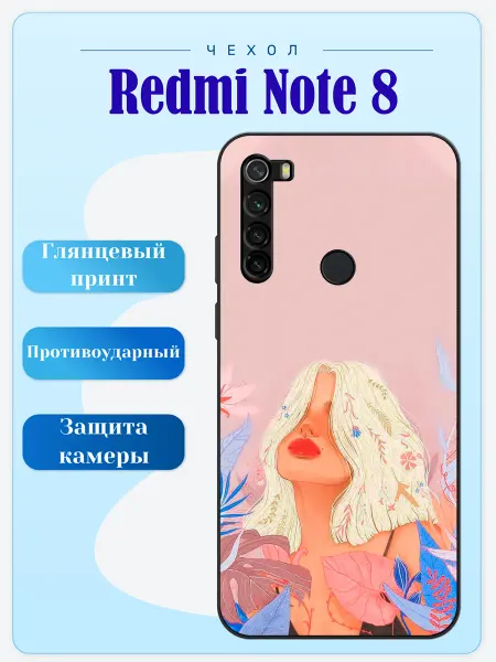 Lidercase Чехол на Redmi Note 8 девушка