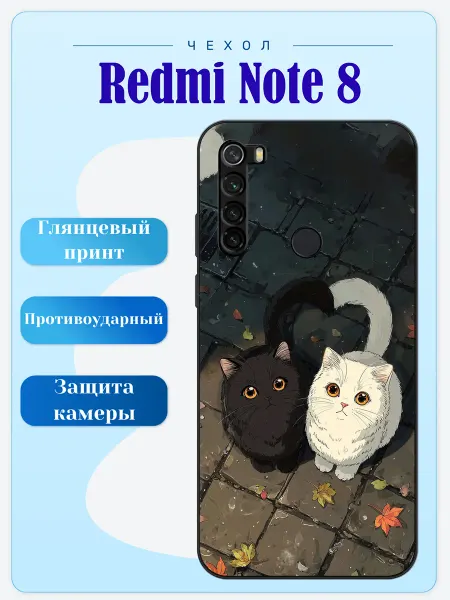 Lidercase Чехол на Redmi Note 8 котики