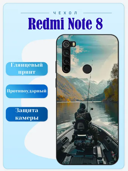 Lidercase Чехол на Redmi Note 8 рыбалка