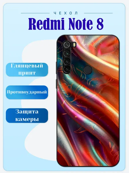 Lidercase Чехол на Redmi Note 8 шелк