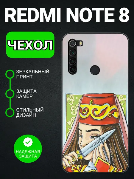 PedantCase Чехол на Redmi Note 8 девушка