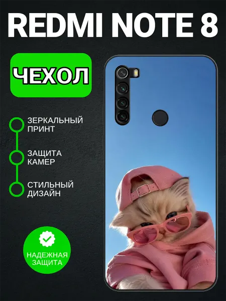 PedantCase Чехол на Redmi Note 8 кот в кепке