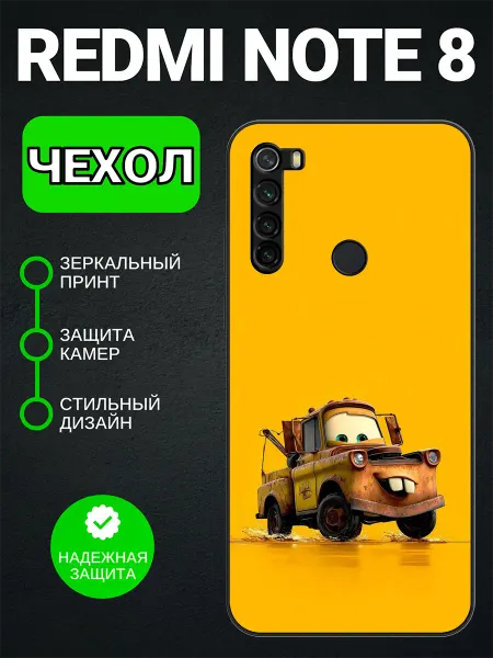 PedantCase Чехол на Redmi Note 8 метр