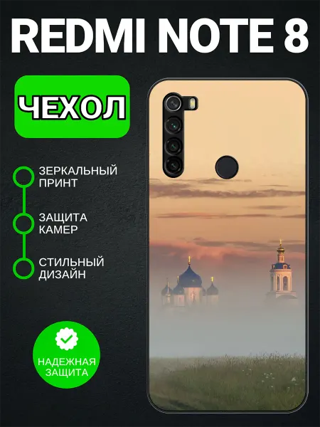 PedantCase Чехол на Redmi Note 8 Россия