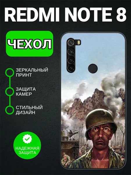 PedantCase Чехол на Redmi Note 8 солдат