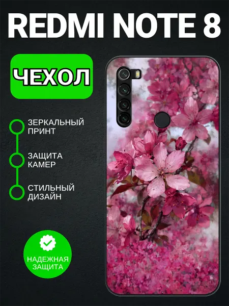 PedantCase Чехол на Redmi Note 8 цветы