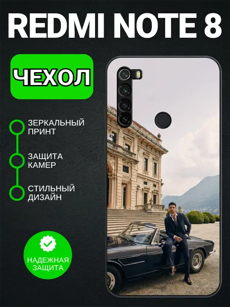 PedantCase Чехол на Redmi Note 8 эстетичный