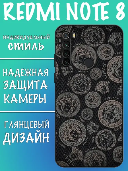 VALENKIcase Чехол на Redmi Note 8 versace