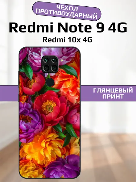 AlexaShop Чехол на Redmi Note 9 садовые цветы