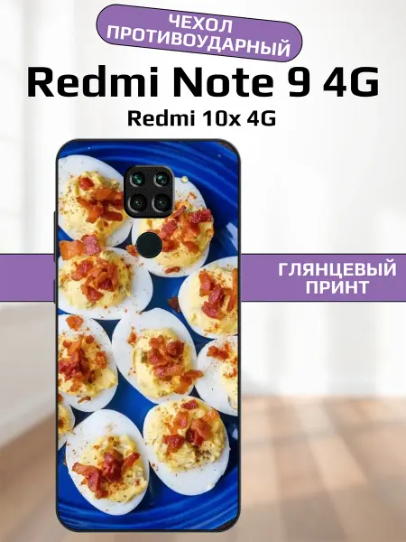 AlexaShop Чехол на Redmi Note 9 яйца