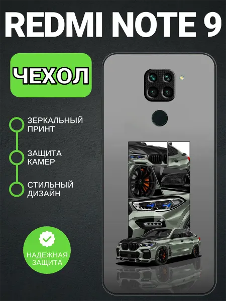 PedantCase Чехол на Redmi Note 9 с принтом BMW X6